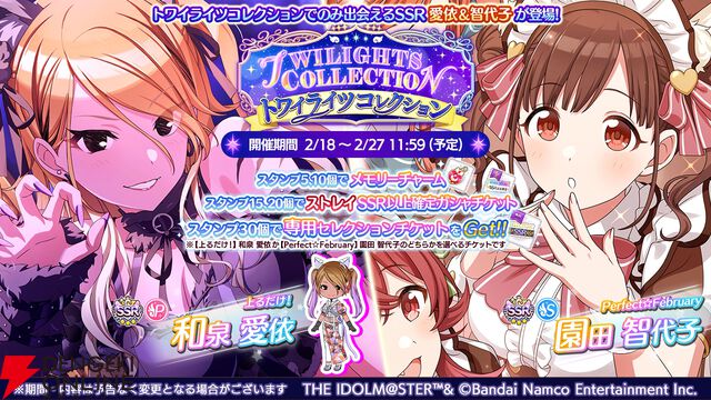 『アイドルマスター シャイニーカラーズ（シャニマス）』