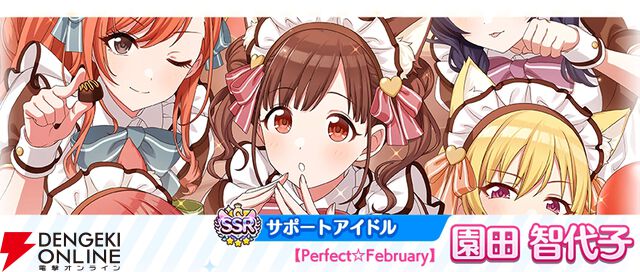 『アイドルマスター シャイニーカラーズ（シャニマス）』