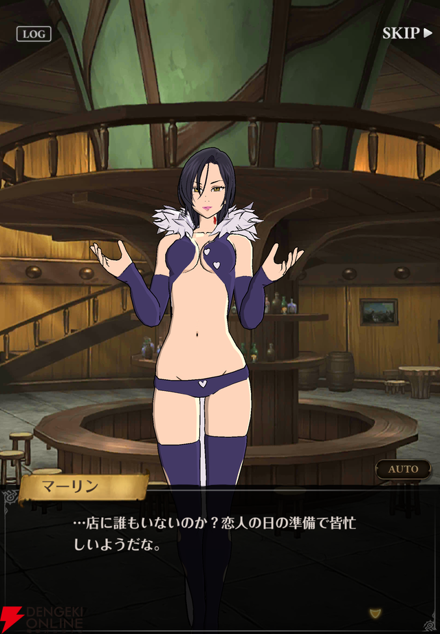 『七つの大罪 グラクロ』バレンタインデーイベントでメリオダスたちにチョコを作って想いを込めてプレゼント。不思議な世界に飛び込んでしまうマーリンの物語も！【光と闇の交戦（グランドクロス）】