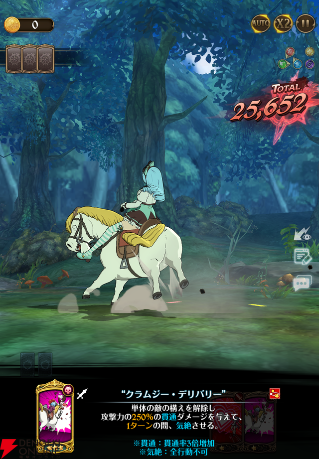 『七つの大罪 グラクロ』バレンタインデーイベントでメリオダスたちにチョコを作って想いを込めてプレゼント。不思議な世界に飛び込んでしまうマーリンの物語も！【光と闇の交戦（グランドクロス）】