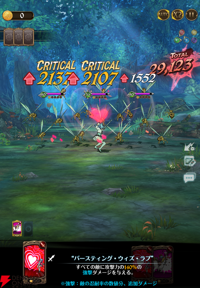 『七つの大罪 グラクロ』バレンタインデーイベントでメリオダスたちにチョコを作って想いを込めてプレゼント。不思議な世界に飛び込んでしまうマーリンの物語も！【光と闇の交戦（グランドクロス）】