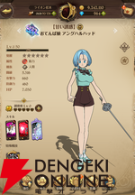 『七つの大罪 グラクロ』バレンタインデーイベントでメリオダスたちにチョコを作って想いを込めてプレゼント。不思議な世界に飛び込んでしまうマーリンの物語も！【光と闇の交戦（グランドクロス）】