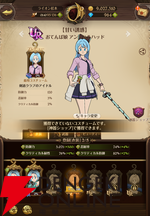 『七つの大罪 グラクロ』バレンタインデーイベントでメリオダスたちにチョコを作って想いを込めてプレゼント。不思議な世界に飛び込んでしまうマーリンの物語も！【光と闇の交戦（グランドクロス）】