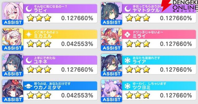 『テクロノス』