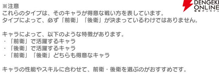 『テクロノス』