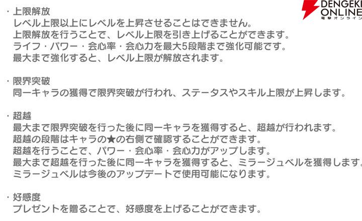 『テクロノス』