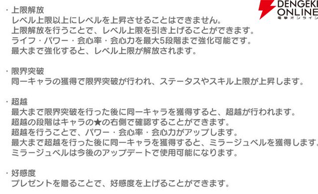 『テクロノス』