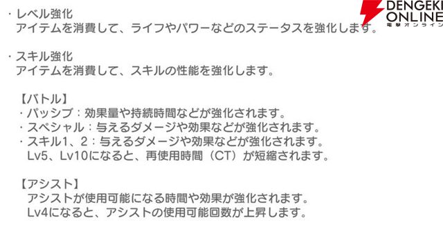 『テクロノス』