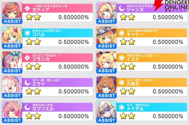 『テクロノス』