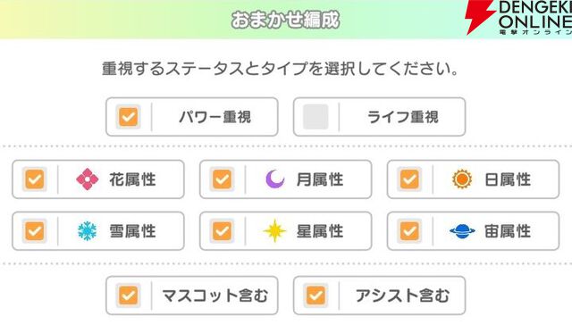 『テクロノス』