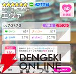 『テクロノス』