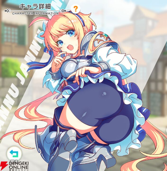 『テクロノス』
