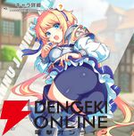 『テクロノス』