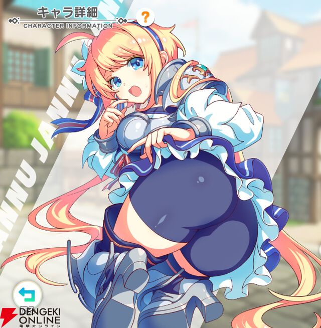 『テクロノス』