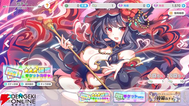 『テクロノス』