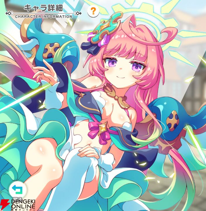 『テクロノス』