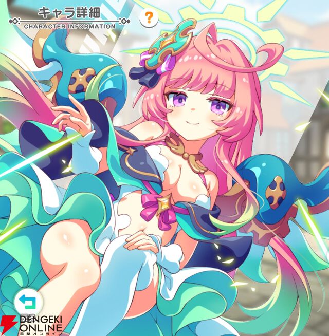 『テクロノス』