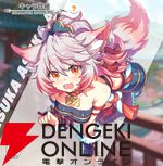 『テクロノス』