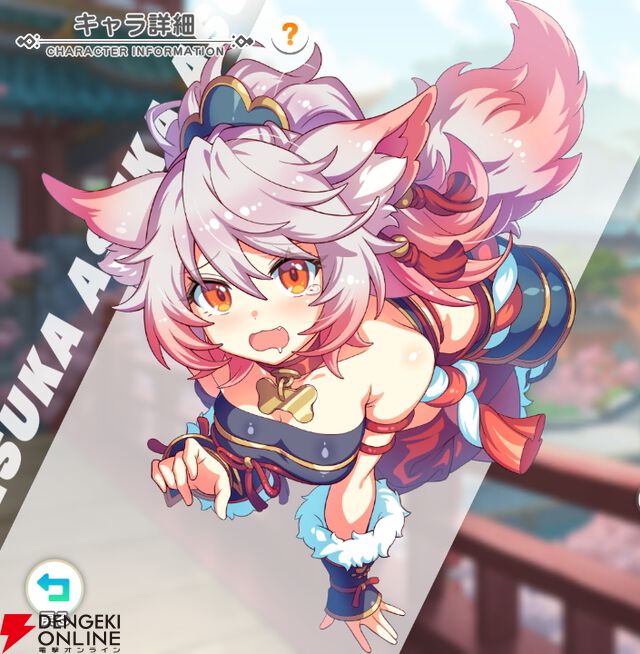 『テクロノス』