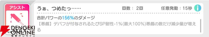 『テクロノス』