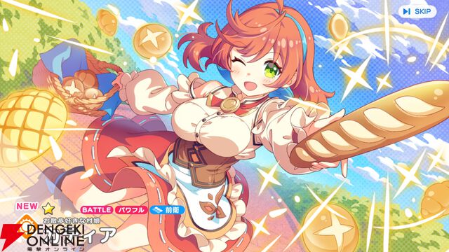 『テクロノス』