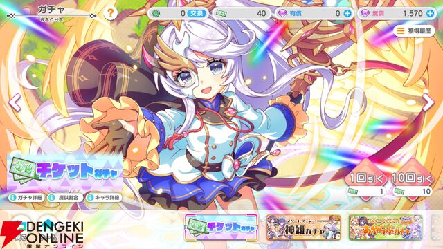 『テクロノス』