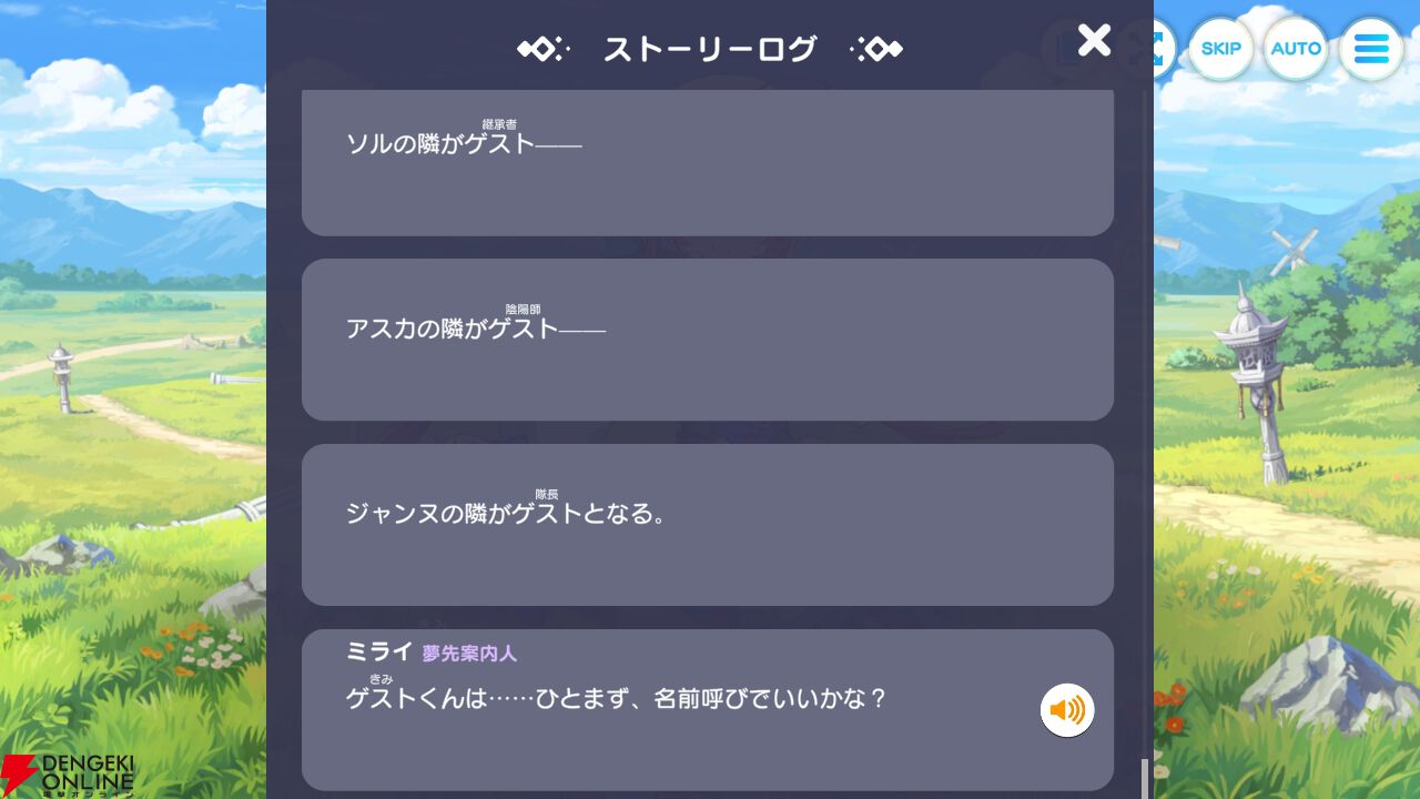 『テクロノス』