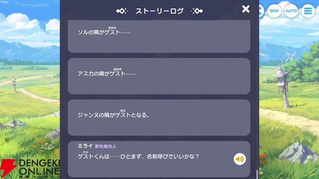 『テクロノス』