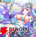 『テクロノス』