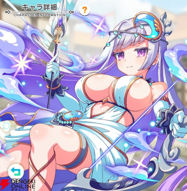 『テクロノス』