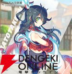 『テクロノス』