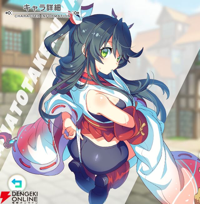 『テクロノス』