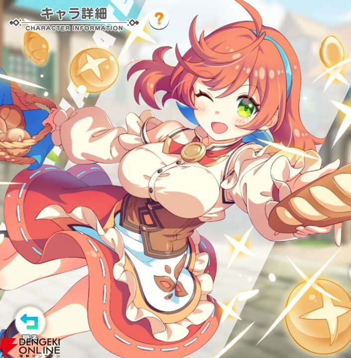『テクロノス』