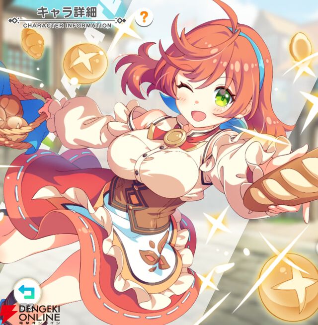 『テクロノス』