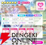 『テクロノス』