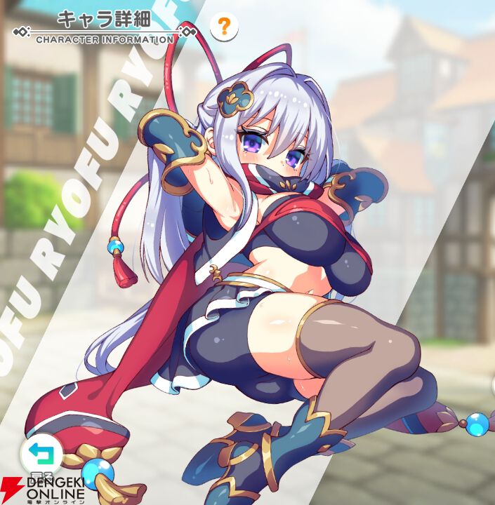 『テクロノス』