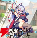 『テクロノス』