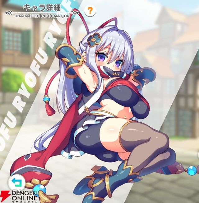 『テクロノス』