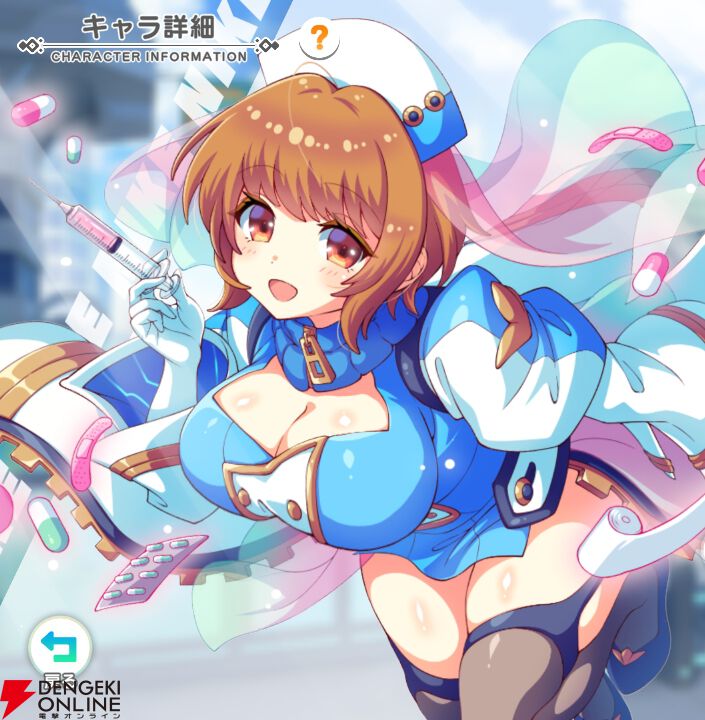 『テクロノス』