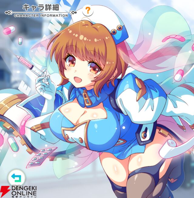 『テクロノス』