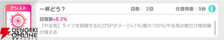 『テクロノス』