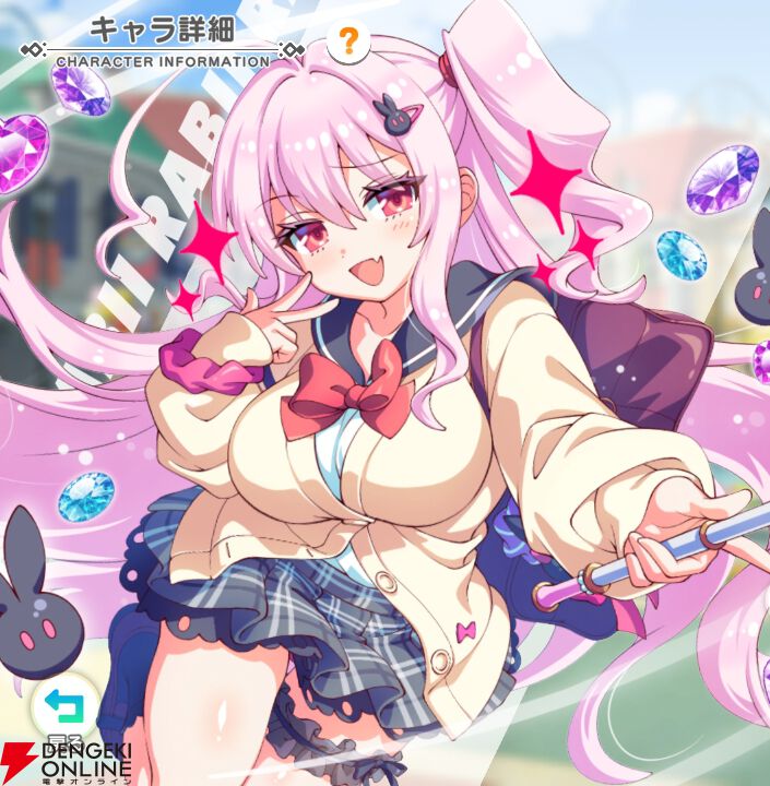 『テクロノス』