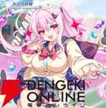 『テクロノス』