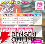 『テクロノス』