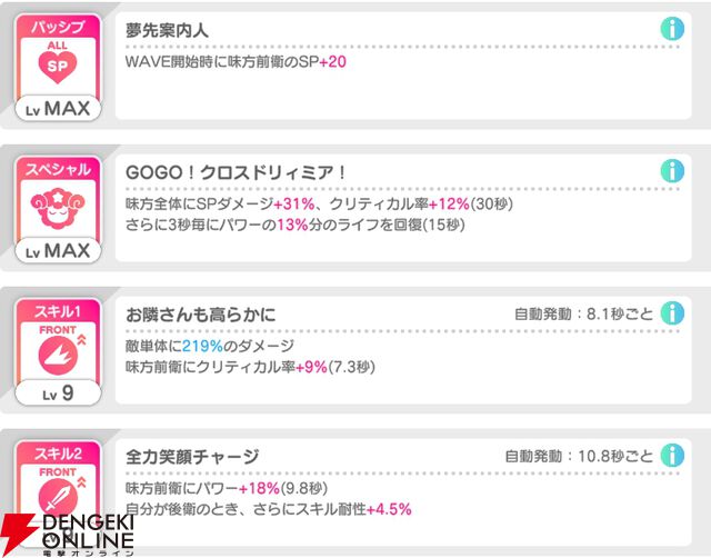 『テクロノス』