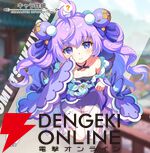 『テクロノス』