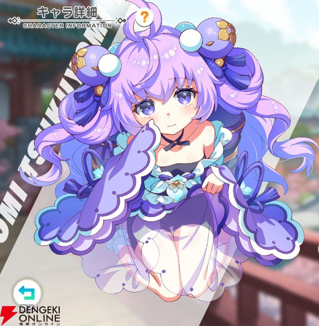 『テクロノス』