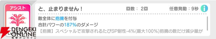 『テクロノス』