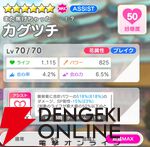 『テクロノス』