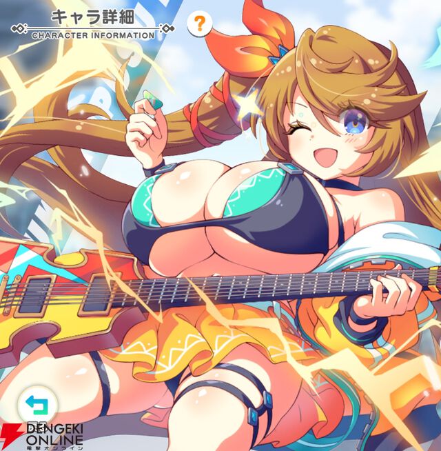 『テクロノス』